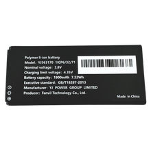 Spare Single Battery BA30